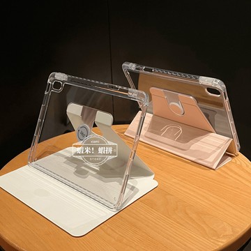 平板保護殼 保護套 適用於 iPad 12 A16 Mini Air 8 7 6 M3 M4 Pro M5 11/13吋