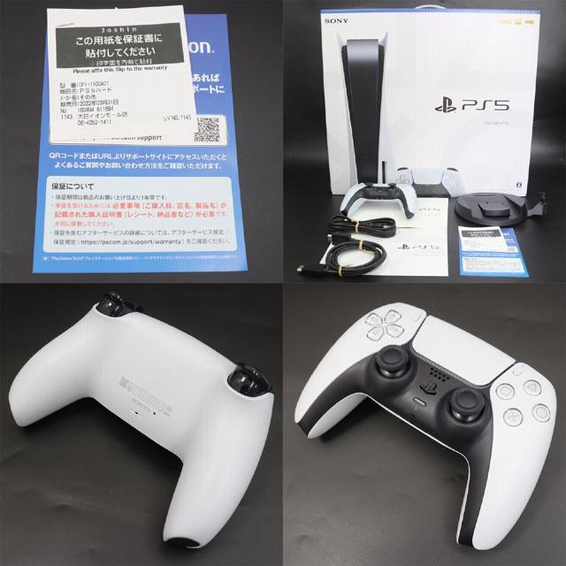 it1781 即決 本物 新品未使用 SONY ソニー プレイステーション5 ... 新品未使用 SONYプレイステーション5 PS5 CFI-1100A01