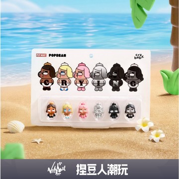 【台灣現貨】官方正品 Popmart 泡泡瑪特 CRYBABY 哭娃 泰國限定 萌粒吊卡 公仔手辦 pop bean