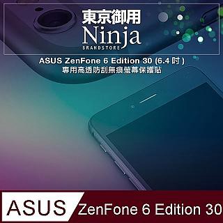ASUS 【東京御用Ninja】 ZenFone 6 Edition 30 (6.4吋)專用高透防刮無痕螢幕保護貼