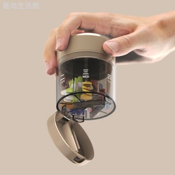 日本切藥器分藥器四分之一剪藥一分二切藥片神器便攜藥物收納藥盒 11