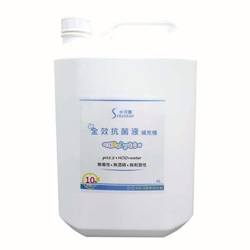 SOLCLEAN水可靈 次氯酸全效抗菌液5L*1瓶_廠商直送