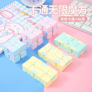 解壓方塊 魔方 二階魔方 減壓方塊 減壓魔方 魔術方塊 解壓玩具