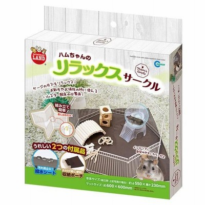 ミニマルランド ハムちゃんのリラックスサークル 1個 サンライズ