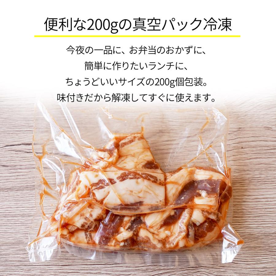 豚肉 豚バラ イベリコ豚 ジューシー しょうが焼き 600g(200g×3)