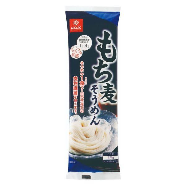 はくばくはくばく もち麦そうめん 3人前・270g 1個