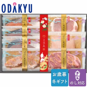 お歳暮 送料無料 2023 惣菜 セット 京洛 辻が花 レンジで魚と肉の柚香西京漬※沖縄・離島届不可