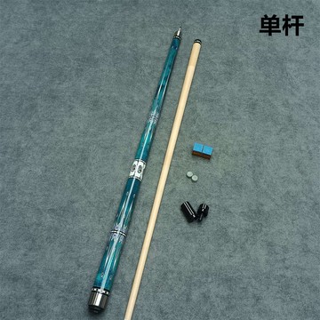 藍蓮花13mm小頭臺球桿黑八球桿中式一體通桿桌球桿斯諾克分體手工