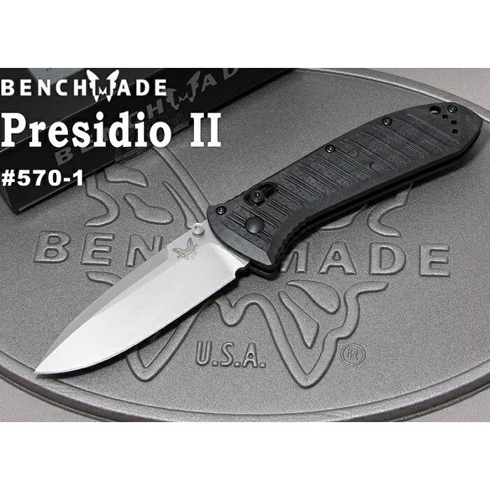 ベンチメイド 570-1 プレシディオ2 ウルトラ  シルバー直刃 ,折り畳み ナイフ,BENCHMADE PRESIDIO II ULTRA 日本正規品