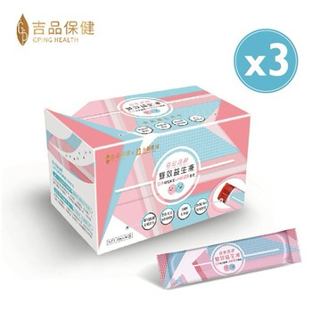腸保健康 全身安康【吉品保健】益敏蔬酵-雙效益生凍3盒組 (30入/盒x3)「贈禮澎潤飲旅行組x1盒」健康 營養 果凍 好菌 乳酸菌 酸甜梅子味 大人小孩都愛 送家人