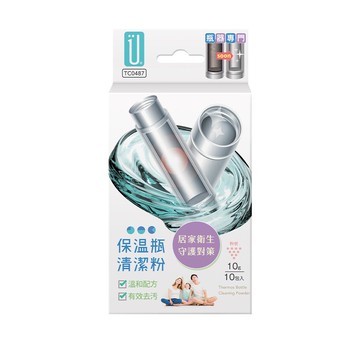 Udilife保溫瓶清潔粉10g*10入