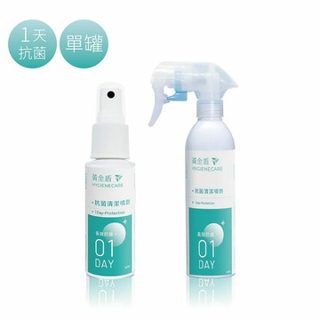 抗菌清潔噴劑01｜60/250ml｜單罐【悅兒園婦幼生活館】