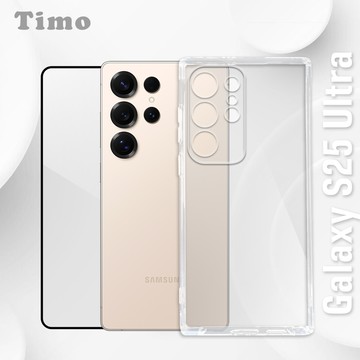 【Timo】SAMSUNG Galaxy S25 Ultra 透明防摔手機殼+螢幕保護貼 二件組