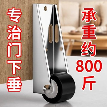 門下垂支撐軌道滑輪平移門底輪承重尼龍萬向靜音垂直移動提門神器