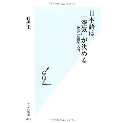 ハーマンの「へりくだり」の言語 その思想と形式 | LINEショッピング