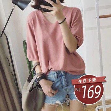 D. Studio 台灣發貨韓版素色寬鬆V領針織上衣 衣服 女裝 t恤 短袖t恤 上衣T246