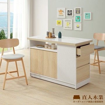 直人木業-綠建材彩妝板溫馨系列秋楓色雙面吧桌精密陶板餐櫃130公分