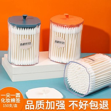 雙頭棉花棒 棉花棒 化妝棉棒 木頭棉花棒 挖耳棒 掏耳棒 紙棒尖頭棉簽掏耳朵挖耳化妝修妝清潔棉棒一尖一圓二閤一傢用棉球