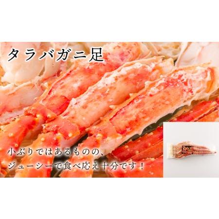 ふるさと納税 ≪訳あり≫タラバ足400g 北海道天塩町