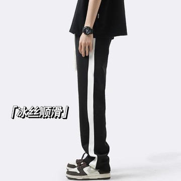 冰絲褲子男夏季高級感垂感直筒褲薄款透氣速干運動褲男士休閑褲潮