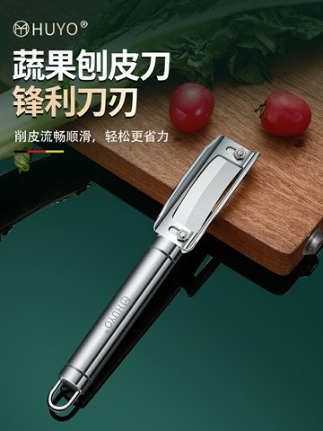 萵筍專用削皮刀家用不銹鋼去皮神器西瓜甘蔗土豆刨刀多功能刮皮刀廚房小物 廚房用品