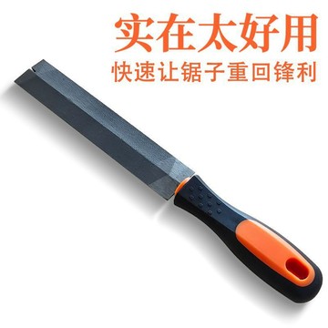 【附發票/免運】木工打磨修邊銼 菱形銼刀鋸條 鋼銼伐鋸 銼細齒手鋸 修邊工具磨刀器