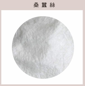 桑蠶絲｜約 15g｜DIY手作/羊毛氈材料/文創
