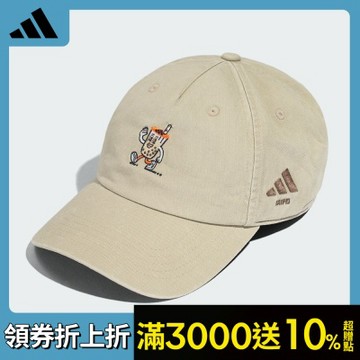 【adidas 愛迪達】 TAIPEI BUBBLE TEA 帽子 男/女 LE4422