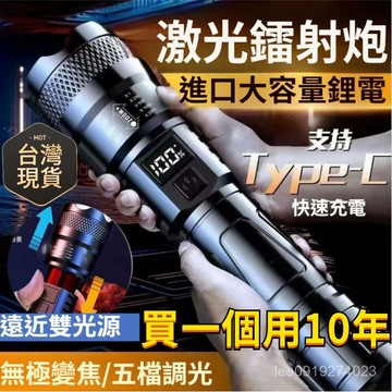 🚀99免運🚀特種兵P900強光手電筒便攜充電超亮戶外變焦疝氣燈遠射聚光led燈