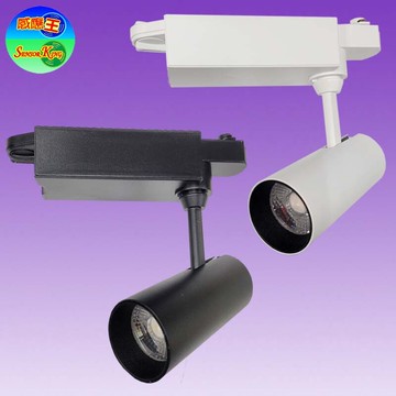 sk-mr-15w 15w微波長筒感應軌道燈(全電壓-台灣製造)滿2000元以上贈送一顆led燈