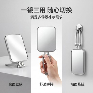 💯正品🌈機械王國🌈化妝梳妝鏡 可掛式 摺疊手柄 桌面雙面鏡子 高清便攜  化妝鏡子 折疊化妝鏡 隨身化妝鏡 fba