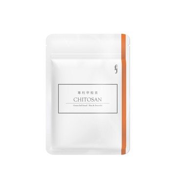 【專利甲殼素】幫助窈窕美麗 x 促進新陳代謝