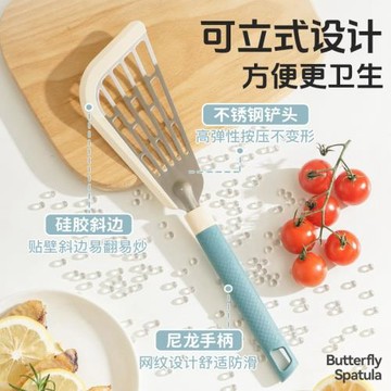 蝴蝶鏟漏鏟硅膠耐高溫不銹鋼煎魚鏟不粘鍋鍋鏟家用炒菜煎餅烙餅