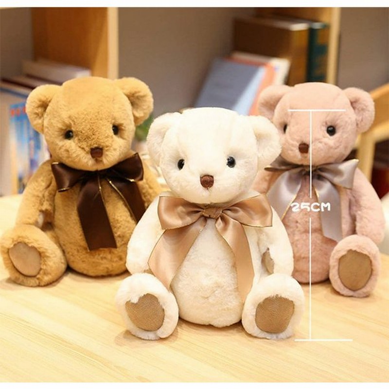 ぬいぐるみ テディベア 可愛いくま リボン 熊 おもちゃ インテリア お祝い プレゼント 座ってた クマ抱き枕 25cm 通販 Lineポイント最大get Lineショッピング