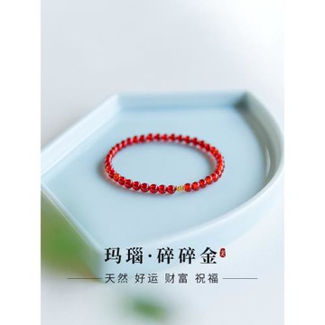 (免運)紅色瑪瑙手串18k金冰種玉髓水晶串珠手鏈本命年新中式國風金霞