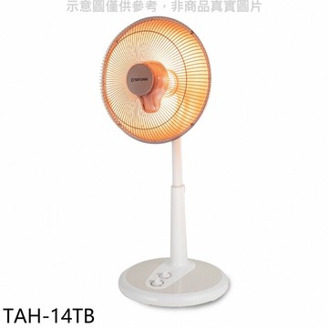 【TATUNG 大同】【TAH-14TB】14吋碳素型電暖器