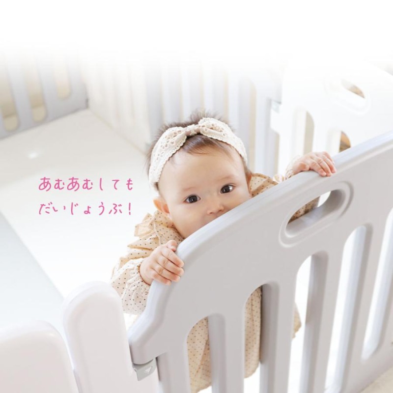 ケラッタ ベビーサークル 赤ちゃん 200×140 横浜市都筑区 手渡し