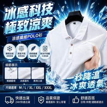有貨在臺🚀99免運🚀真口袋夏季高檔優質棉短袖t恤男中老年休閒翻領POLO衫紅色本命年