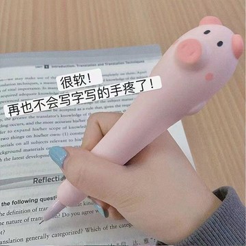 臺灣+免運✨筆 中性筆 圓珠筆小紅書同款搞怪筆解中性筆網紅創意發泄小粉豬學生可愛軟萌捏捏筆