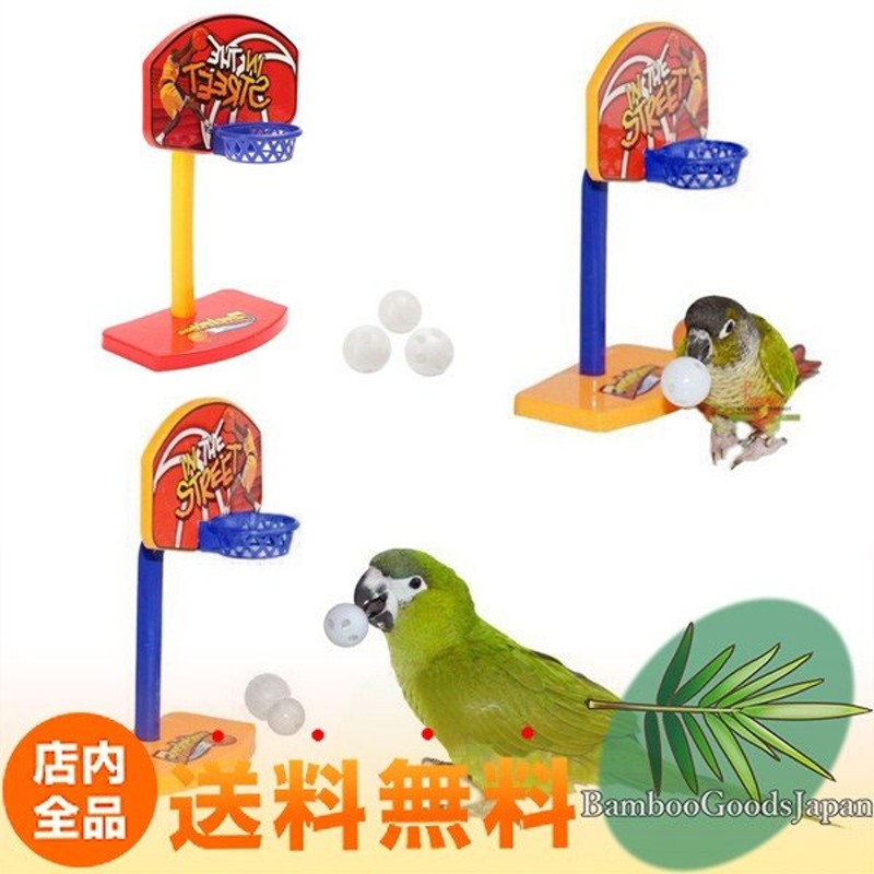 SALE／103%OFF】 オウム ハンドトイ スマイリーフェイス 色柄指定不可 小鳥 おもちゃ スマイル インコ