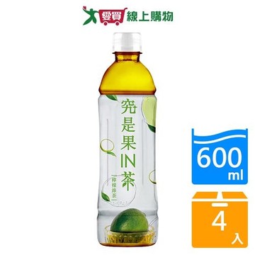 究是果IN茶-檸檬綠茶600MLx4【愛買】