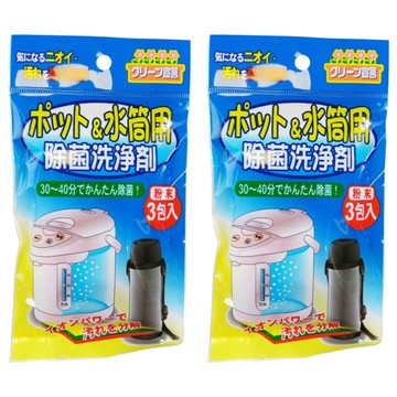 長良化學 水垢清潔劑 20g - 熱水瓶/保溫瓶專用  2袋