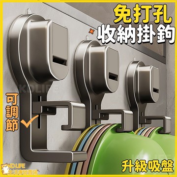 吸盤掛鉤 免打孔收納架子 置物架 臉盆收納架 浴室收納掛架 廚房收納掛鉤 菜籃佔板掛鉤架 吸盤  掛勾壁掛式 浴室盆子