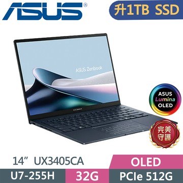 ASUS Zenbook 14 OLED UX3405CA-0212B255H 藍(U7-255H/32G/1TB SSD/WUXGA/14/W11)特仕