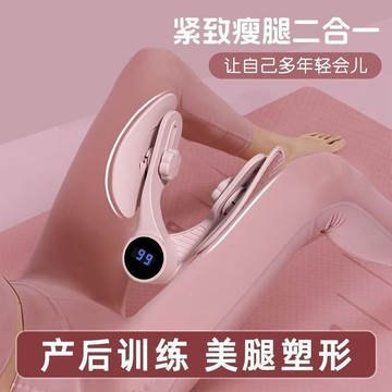 臺灣/✨盆底肌訓練器美腿神器瑜伽普拉提產後恢復健身凱格爾訓練器材家用