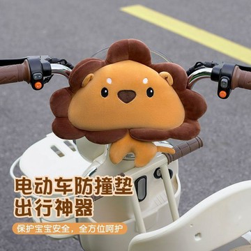 🔥臺灣熱賣⚡️防撞頭電瓶車安心出行防撞墊豐富造型卡通pp棉軟填充保護寶寶安全🎉