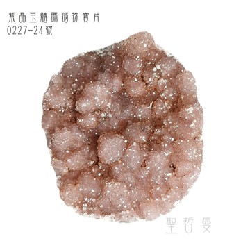 💜紫晶玉髓瑪瑙珠寶片0227-24號（金工 手作 文創 水晶編織 曼陀羅 護身符 風水擺飾 用品）