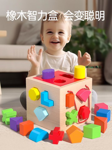 兒童積木玩具嬰兒6個月以上大顆粒男孩0女寶寶1一2歲益智拼裝早教-Misaki精品