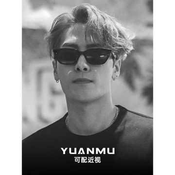 王嘉爾同款墨鏡男太陽鏡女可配近視帶度數高級感防紫外線開車偏光