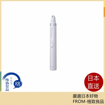 【日本直送！快速發貨！】Panasonic國際牌 眉毛修整器 攜帶式 眉毛刀 ES-EF10 26年款